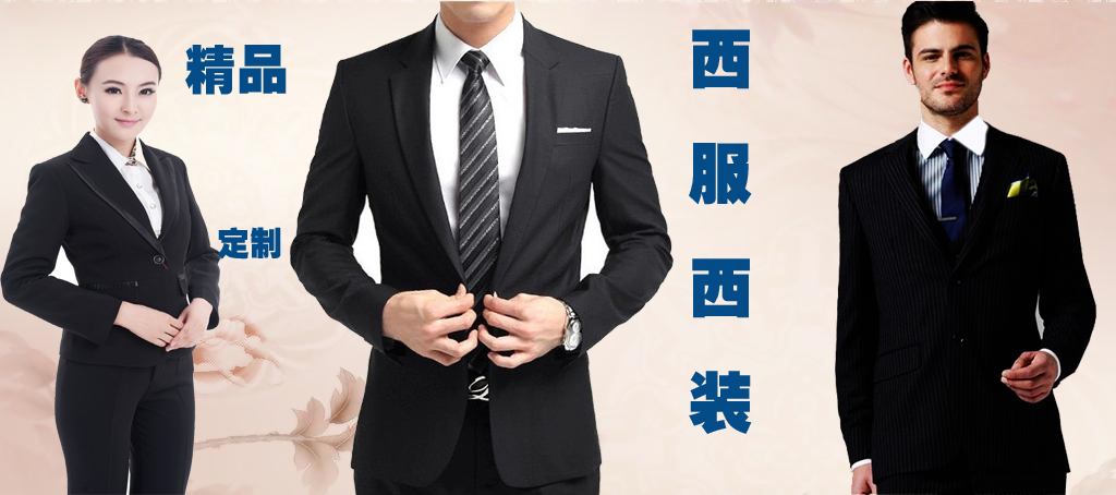 綿陽勞保服定制