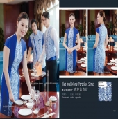 德陽酒店制服