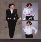 德陽西裝