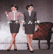 德陽西裝