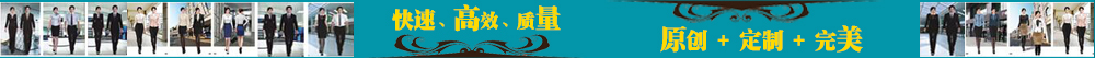 綿陽市和平鳥制衣有限公司